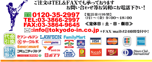 �����塦��������/���ܷ�ˡ�Ꭵ�ɶ�γ������Ʋ���󥿡��ʥ���ʥ�(��ʳ����������ƲIN )