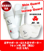 �����ɶ񡡹���Ϣ�����ʡ�­�å����ɡ����ͥ����ɡ�Shin Guard Instep Guard ���Ʋ