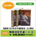 �ʳ������Ʋ���󥿡��ʥ���ʥ�(��ʳ����������ƲIN ���ή����ƻ�ӥǥ�DVD