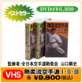 �ʳ������Ʋ���󥿡��ʥ���ʥ�(��ʳ����������ƲIN ���ή����ƻ�ӥǥ�VHS