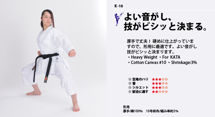 Ｋ１０訴求画像