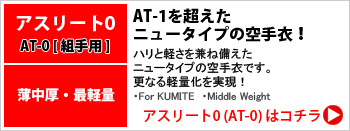 ＡＴ-0リンクボタン