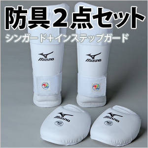 お知らせ 空手衣 日本拳法用品の東京堂in 道衣 防具 帯 Karate カラテ