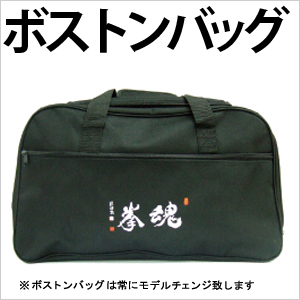 試合用防具 【全空連検定品】【ミズノ】【高体連】【JKA】 空手