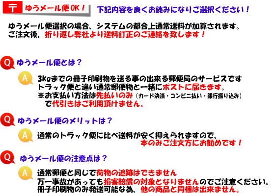 （株）東京堂インターナショナル(旧（株）東京守礼堂IN )本