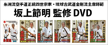 空手衣の東京堂インターナショナル（道衣・防具・帯）/karate/カラテ