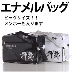 試合用防具 【全空連検定品】【ミズノ】【高体連】【JKA】 空手