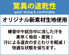 特長１