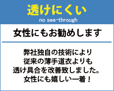 特長３