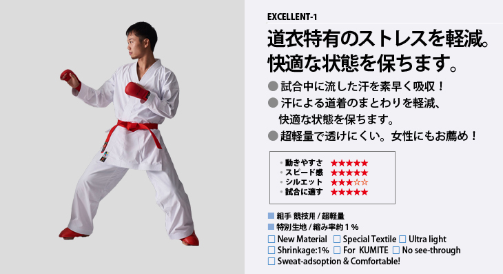 EXイメージ