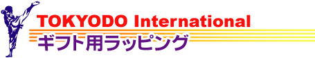 空手　拳法　キャップ　帽子　オリジナルグッズ　（株）東京堂インターナショナル　ＫＡＲＡＴＥ　ギフト　ラッピング