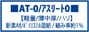 空手着,空手衣,組手用,EX-1,エクセレント1,女性用,超軽量,速乾性,透けにくい,ｵﾘｼﾞﾅﾙ新素材, 縮み率約1％,東京堂インターナショナル