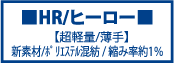 空手着,空手衣,組手用,超軽量,超薄手,新素材,ﾎﾟﾘｴｽﾃﾙ混紡, 縮み率約1％,東京堂インターナショナル