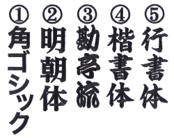 基本字体