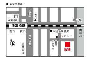 （株）東京堂インターナショナル　店舗地図　東京