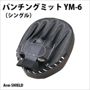 キックミット