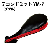 パンチングミット（シングル）