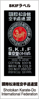 SKIFラベル