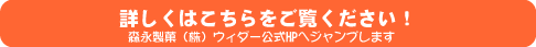 ウィダーＷｅｉｄｅｒ,EMR,Power your Life,森永製菓,運動直後専用プロテイン,リカバリーパワープロテイン